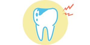 歯が痛い 虫歯