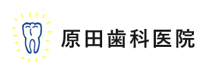 原田歯科医院